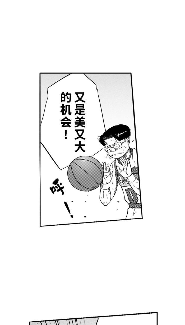 漫画铺韩漫全集-[第140话] 奥斯卡金人队 PART6无删减无遮挡章节图片 