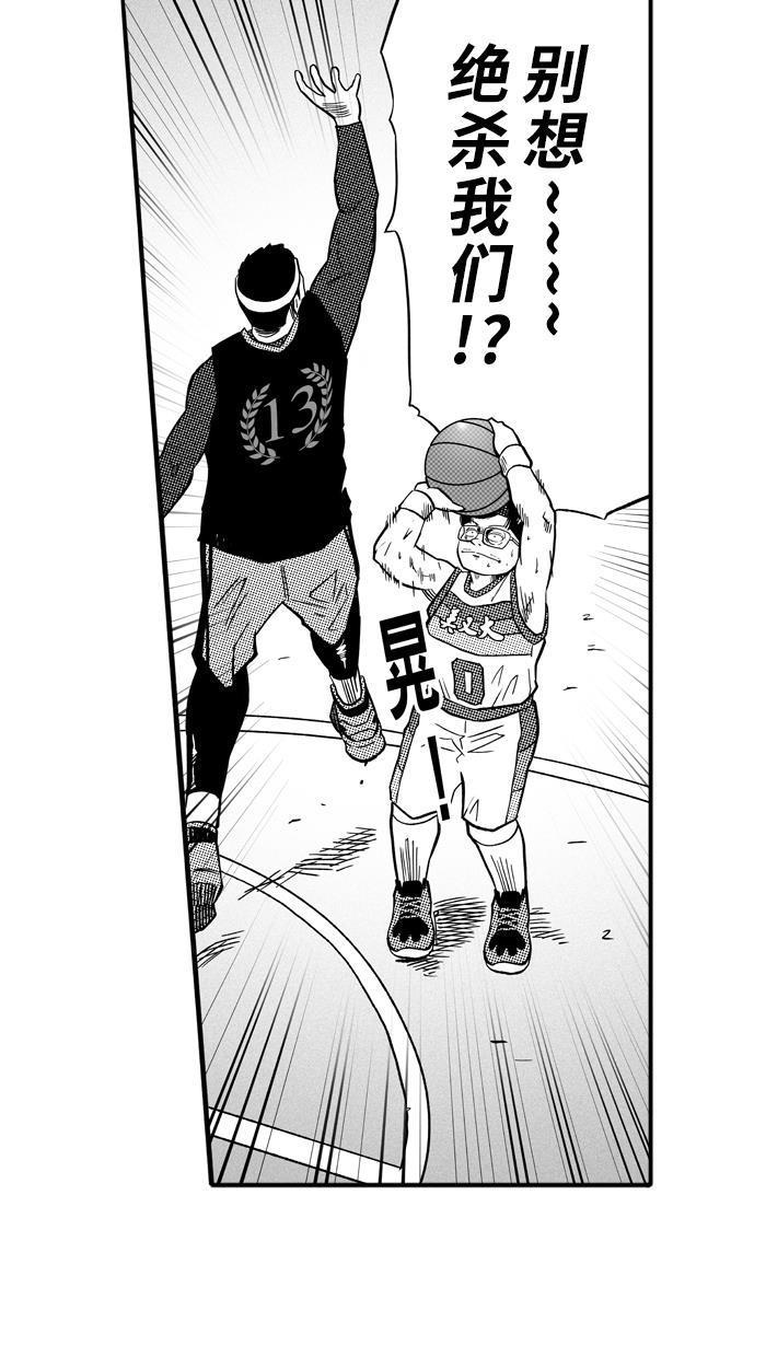 漫画铺韩漫全集-[第140话] 奥斯卡金人队 PART6无删减无遮挡章节图片 