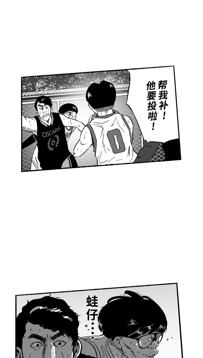 漫画铺韩漫全集-[第140话] 奥斯卡金人队 PART6无删减无遮挡章节图片 