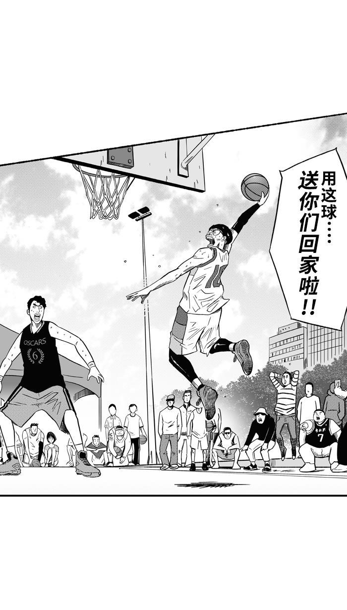 漫画铺韩漫全集-[第140话] 奥斯卡金人队 PART6无删减无遮挡章节图片 