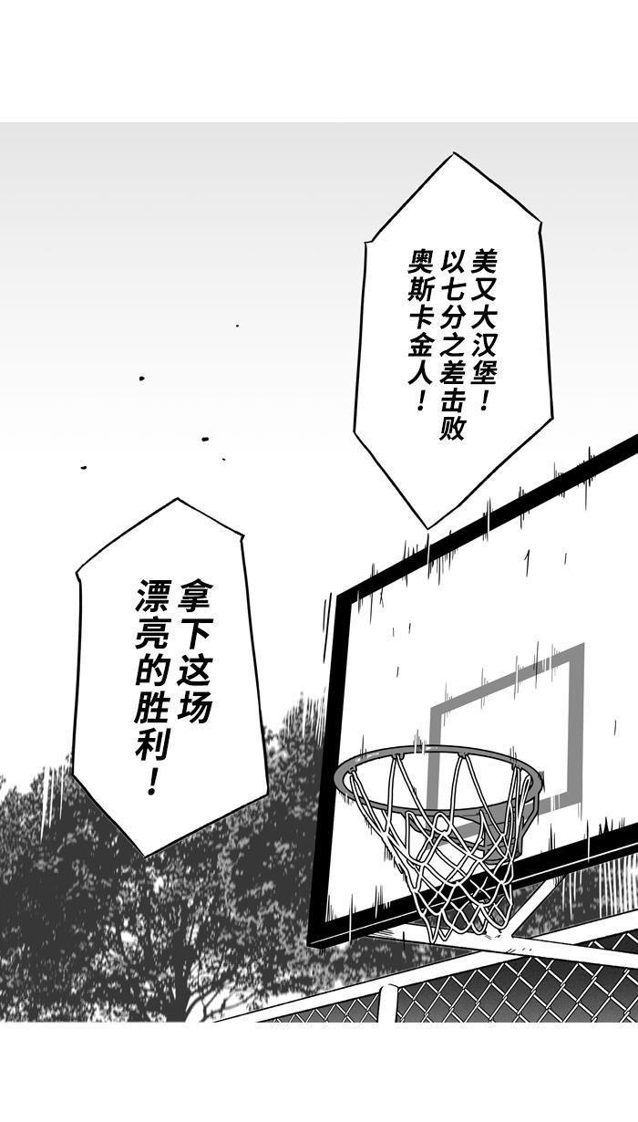 漫画铺韩漫全集-[第140话] 奥斯卡金人队 PART6无删减无遮挡章节图片 