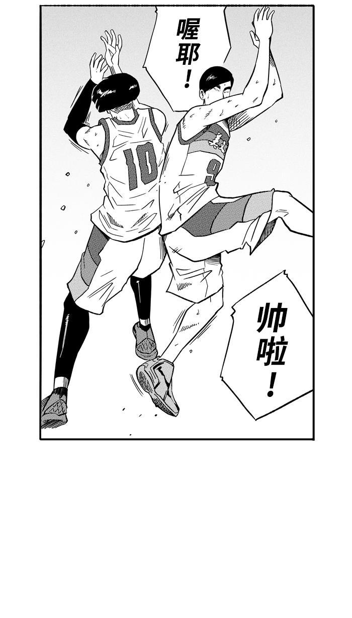 漫画铺韩漫全集-[第141话] 目标转移 PART1无删减无遮挡章节图片 