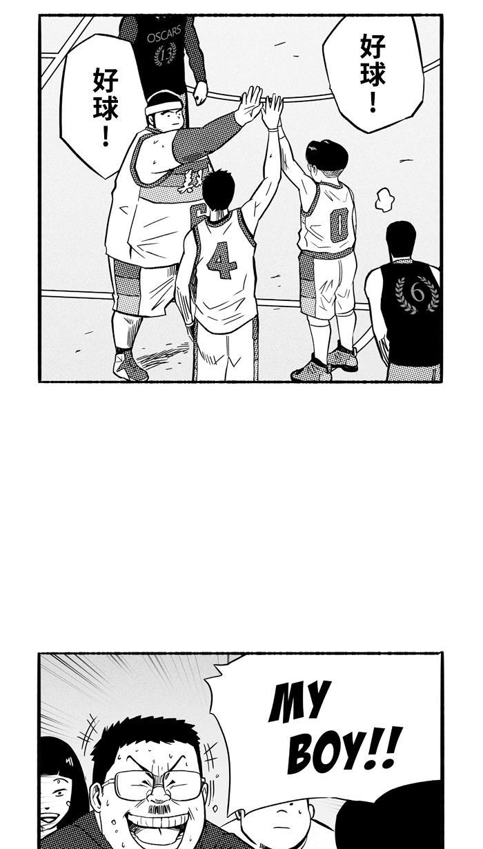 漫画铺韩漫全集-[第141话] 目标转移 PART1无删减无遮挡章节图片 