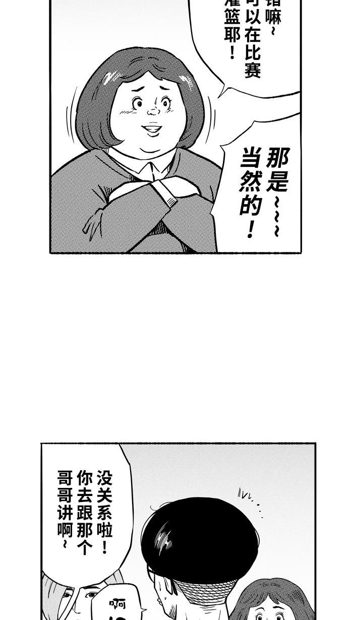 漫画铺韩漫全集-[第141话] 目标转移 PART1无删减无遮挡章节图片 