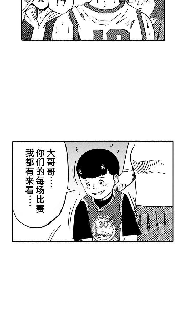 漫画铺韩漫全集-[第141话] 目标转移 PART1无删减无遮挡章节图片 
