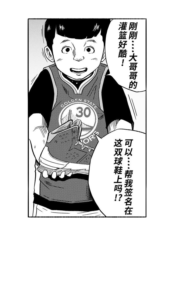 漫画铺韩漫全集-[第141话] 目标转移 PART1无删减无遮挡章节图片 