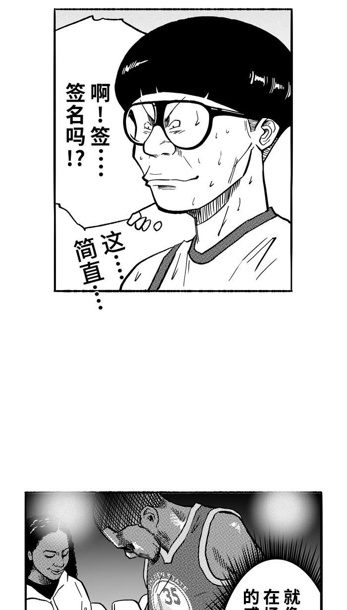 漫画铺韩漫全集-[第141话] 目标转移 PART1无删减无遮挡章节图片 