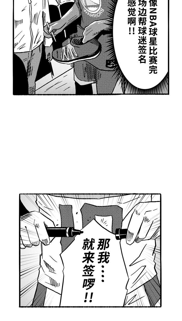 漫画铺韩漫全集-[第141话] 目标转移 PART1无删减无遮挡章节图片 