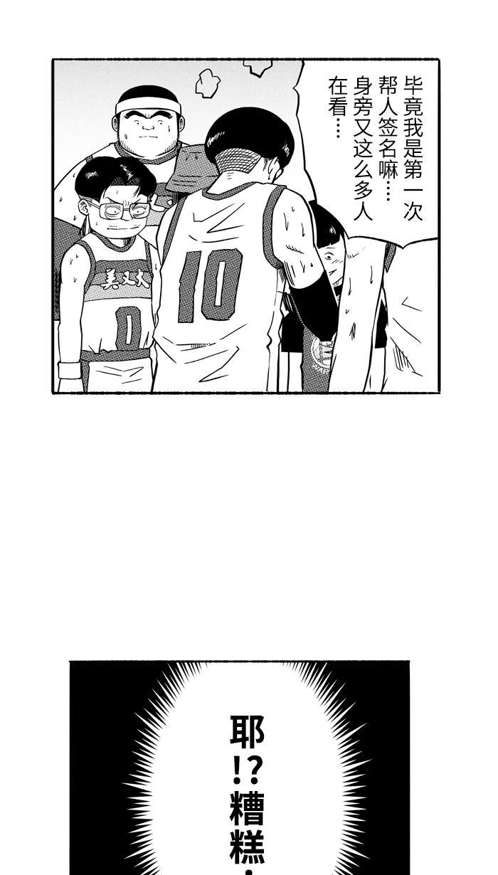 漫画铺韩漫全集-[第141话] 目标转移 PART1无删减无遮挡章节图片 
