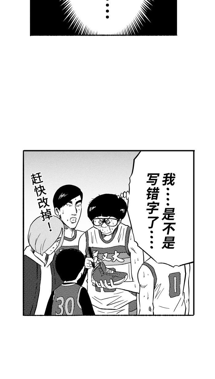 漫画铺韩漫全集-[第141话] 目标转移 PART1无删减无遮挡章节图片 