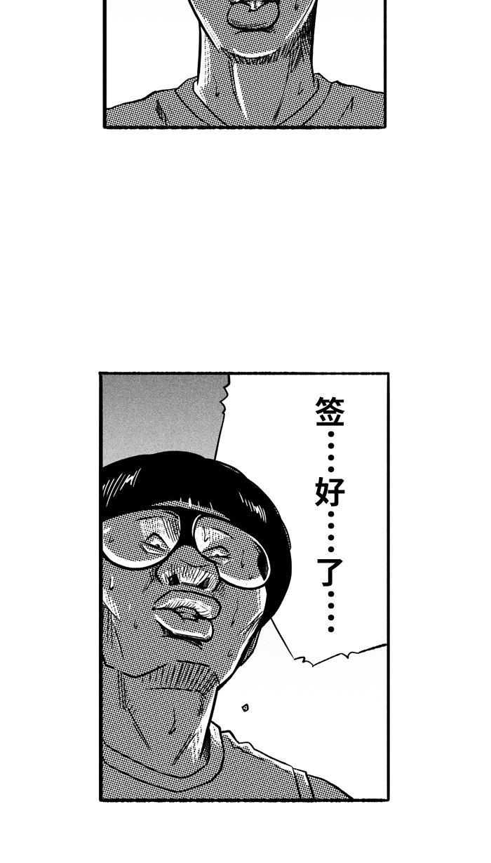 漫画铺韩漫全集-[第141话] 目标转移 PART1无删减无遮挡章节图片 