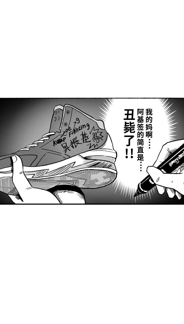漫画铺韩漫全集-[第141话] 目标转移 PART1无删减无遮挡章节图片 