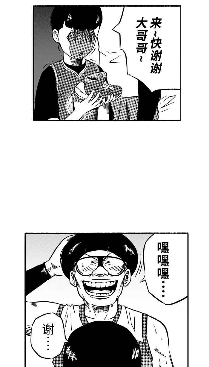 漫画铺韩漫全集-[第141话] 目标转移 PART1无删减无遮挡章节图片 