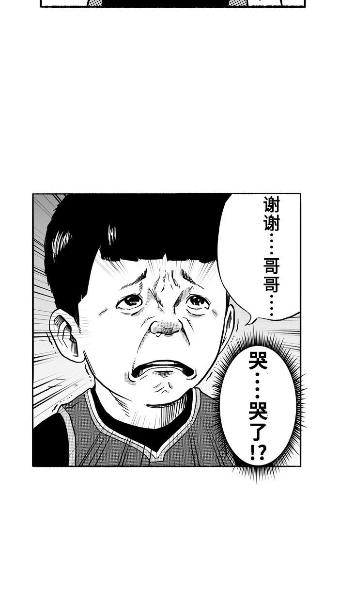 漫画铺韩漫全集-[第141话] 目标转移 PART1无删减无遮挡章节图片 