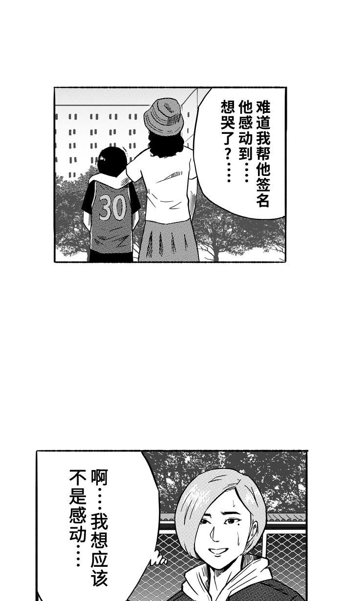 漫画铺韩漫全集-[第141话] 目标转移 PART1无删减无遮挡章节图片 