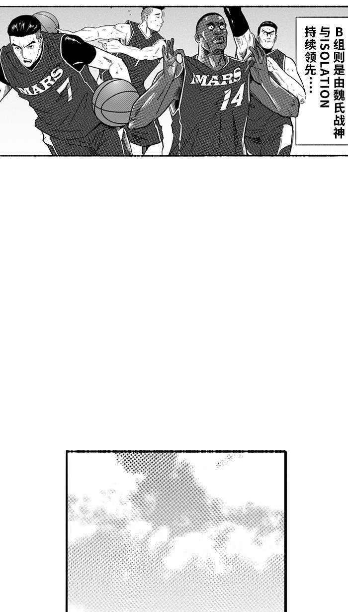 漫画铺韩漫全集-[第141话] 目标转移 PART1无删减无遮挡章节图片 