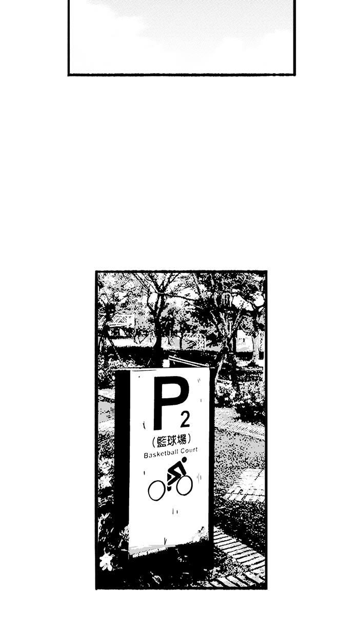 漫画铺韩漫全集-[第141话] 目标转移 PART1无删减无遮挡章节图片 