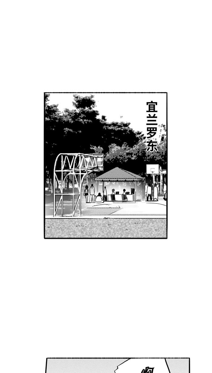 漫画铺韩漫全集-[第141话] 目标转移 PART1无删减无遮挡章节图片 