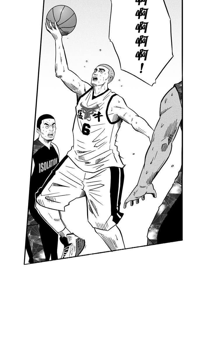 漫画铺韩漫全集-[第141话] 目标转移 PART1无删减无遮挡章节图片 