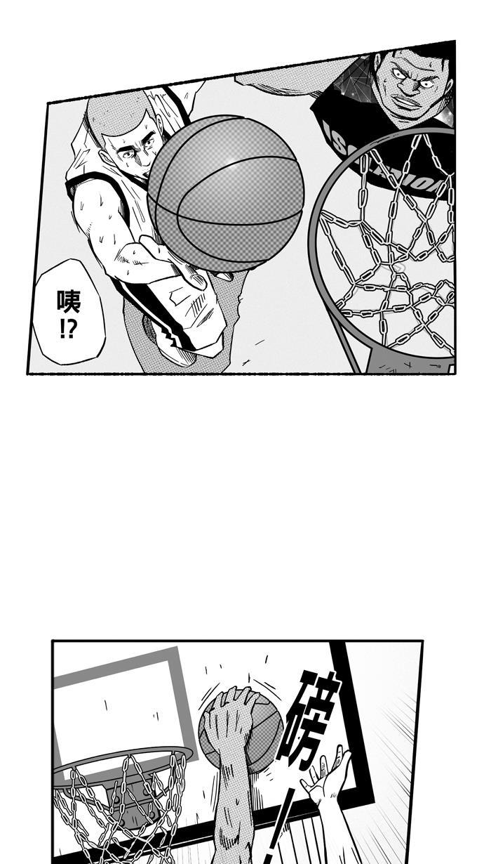 漫画铺韩漫全集-[第141话] 目标转移 PART1无删减无遮挡章节图片 