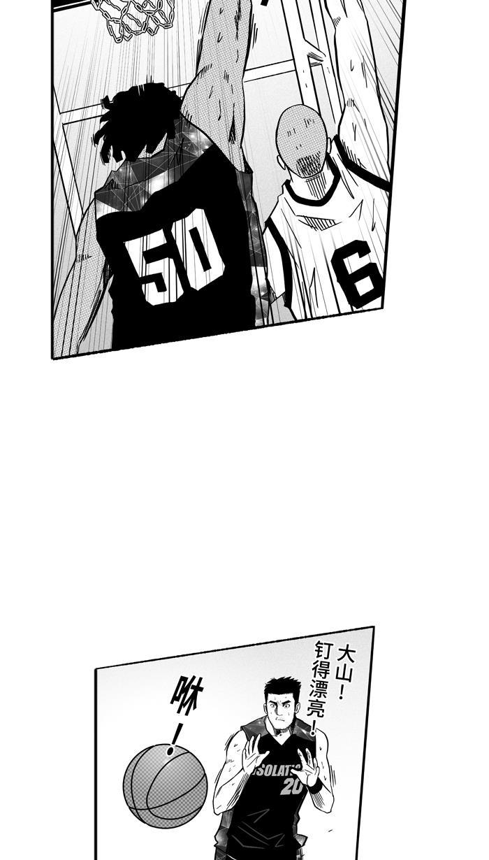 漫画铺韩漫全集-[第141话] 目标转移 PART1无删减无遮挡章节图片 