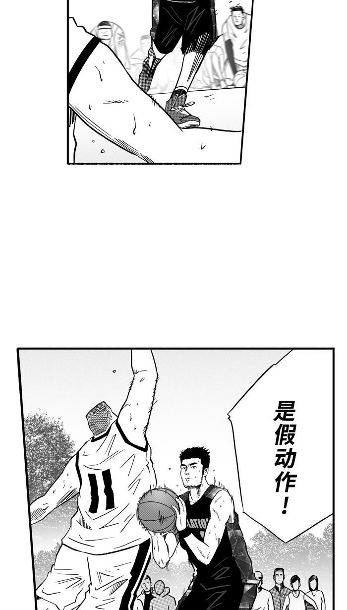 漫画铺韩漫全集-[第141话] 目标转移 PART1无删减无遮挡章节图片 