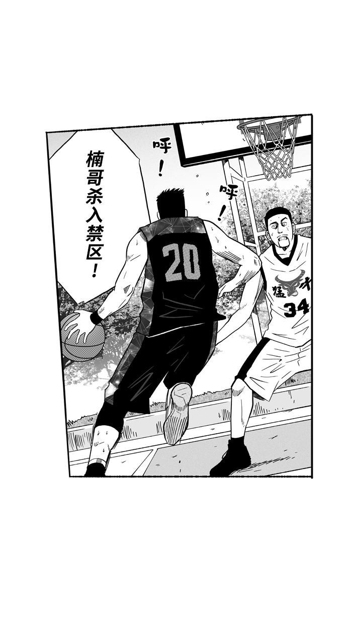 漫画铺韩漫全集-[第141话] 目标转移 PART1无删减无遮挡章节图片 