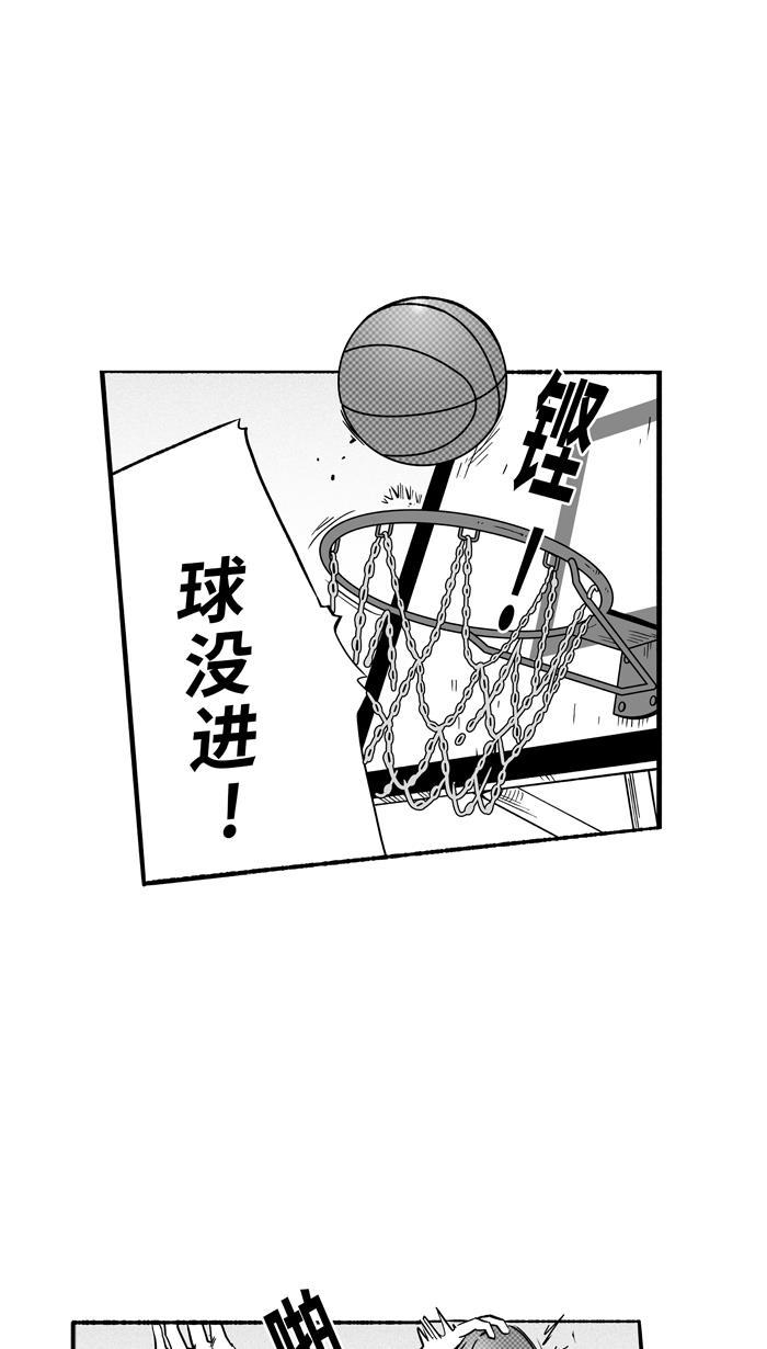 漫画铺韩漫全集-[第141话] 目标转移 PART1无删减无遮挡章节图片 