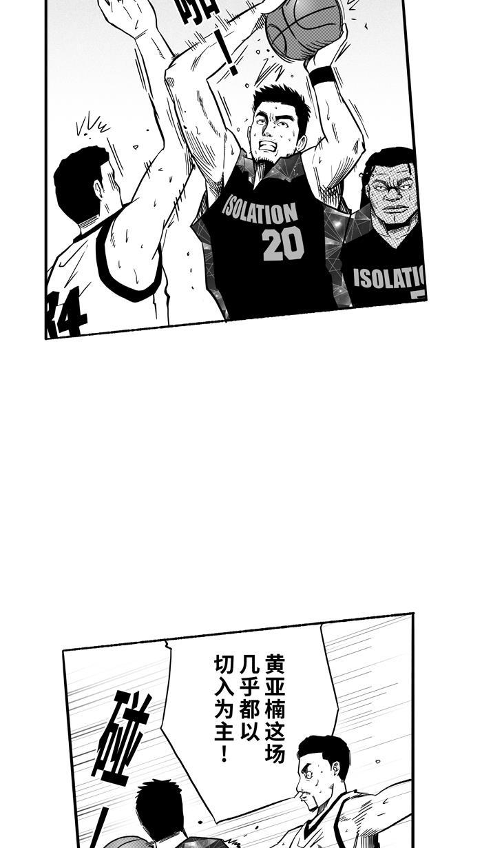 漫画铺韩漫全集-[第141话] 目标转移 PART1无删减无遮挡章节图片 