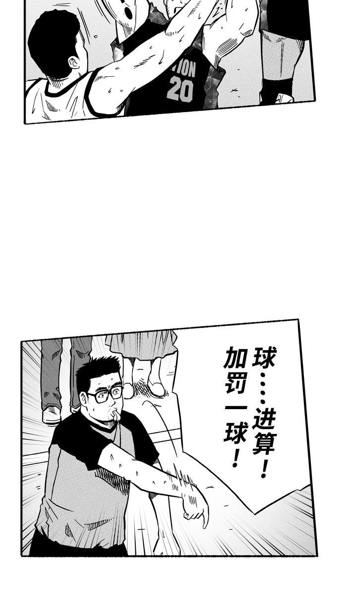 漫画铺韩漫全集-[第141话] 目标转移 PART1无删减无遮挡章节图片 