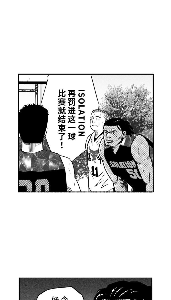 漫画铺韩漫全集-[第141话] 目标转移 PART1无删减无遮挡章节图片 