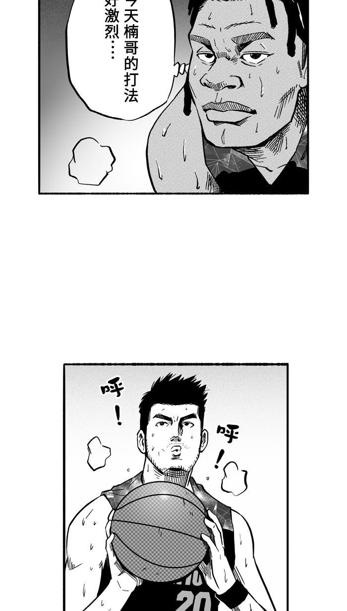 漫画铺韩漫全集-[第141话] 目标转移 PART1无删减无遮挡章节图片 