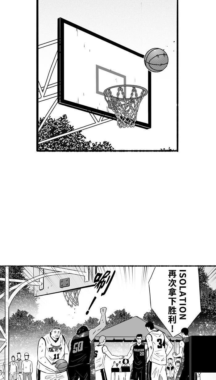 漫画铺韩漫全集-[第141话] 目标转移 PART1无删减无遮挡章节图片 
