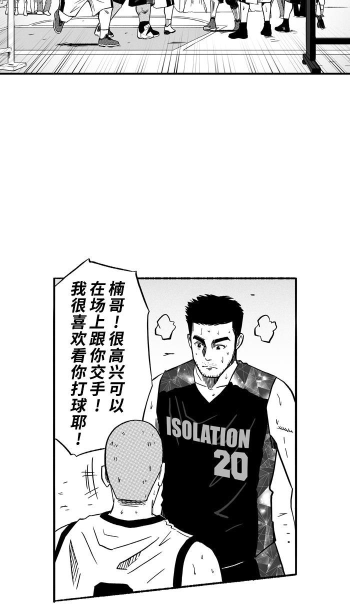 漫画铺韩漫全集-[第141话] 目标转移 PART1无删减无遮挡章节图片 