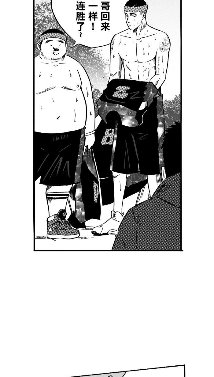 漫画铺韩漫全集-[第141话] 目标转移 PART1无删减无遮挡章节图片 