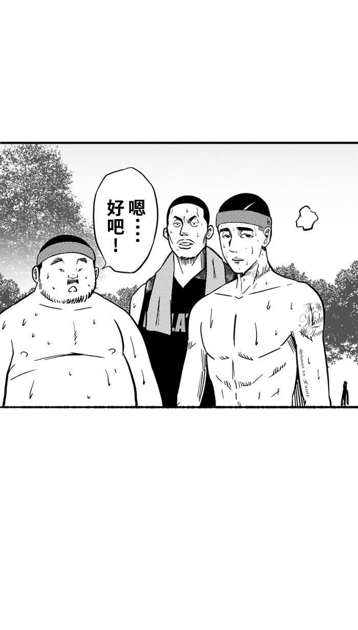 漫画铺韩漫全集-[第141话] 目标转移 PART1无删减无遮挡章节图片 