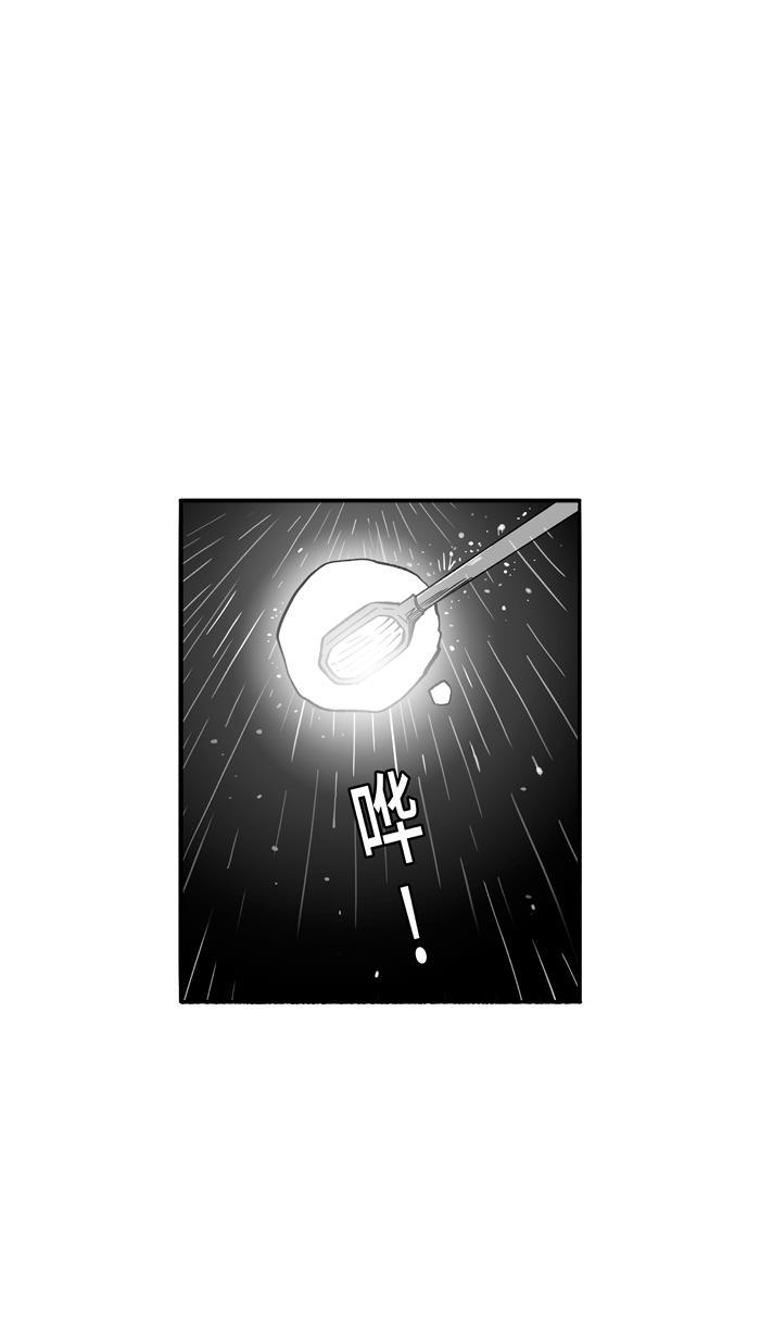 漫画铺韩漫全集-[第141话] 目标转移 PART1无删减无遮挡章节图片 