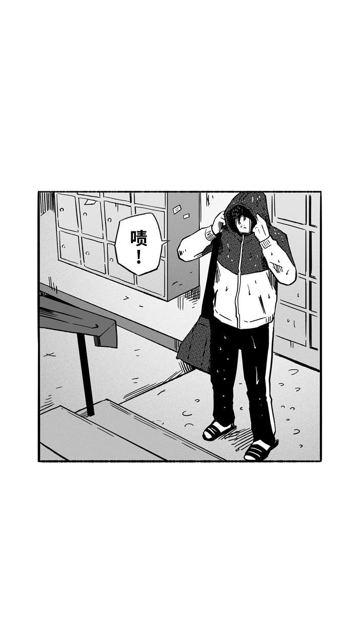 漫画铺韩漫全集-[第141话] 目标转移 PART1无删减无遮挡章节图片 