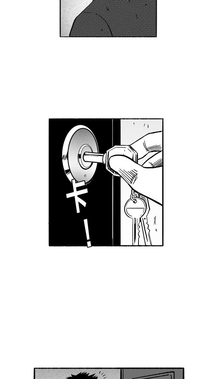 漫画铺韩漫全集-[第141话] 目标转移 PART1无删减无遮挡章节图片 