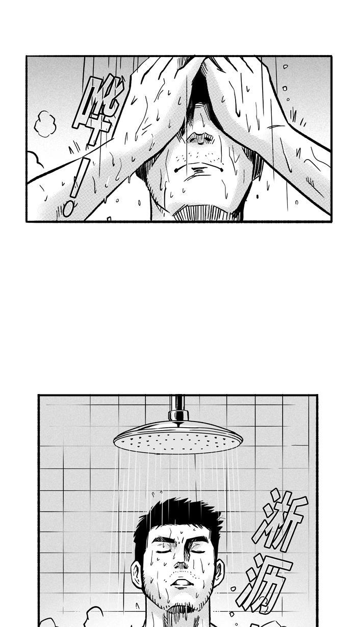 漫画铺韩漫全集-[第142话] 目标转移 PART2无删减无遮挡章节图片 