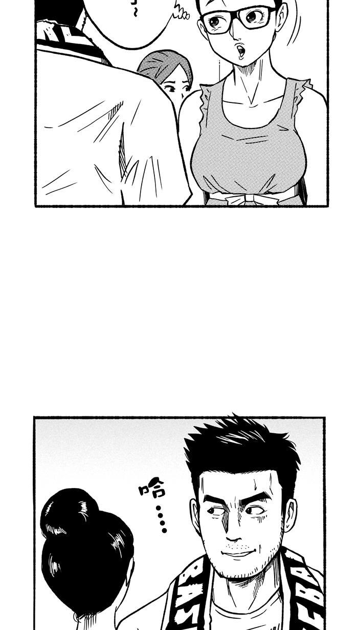 漫画铺韩漫全集-[第142话] 目标转移 PART2无删减无遮挡章节图片 