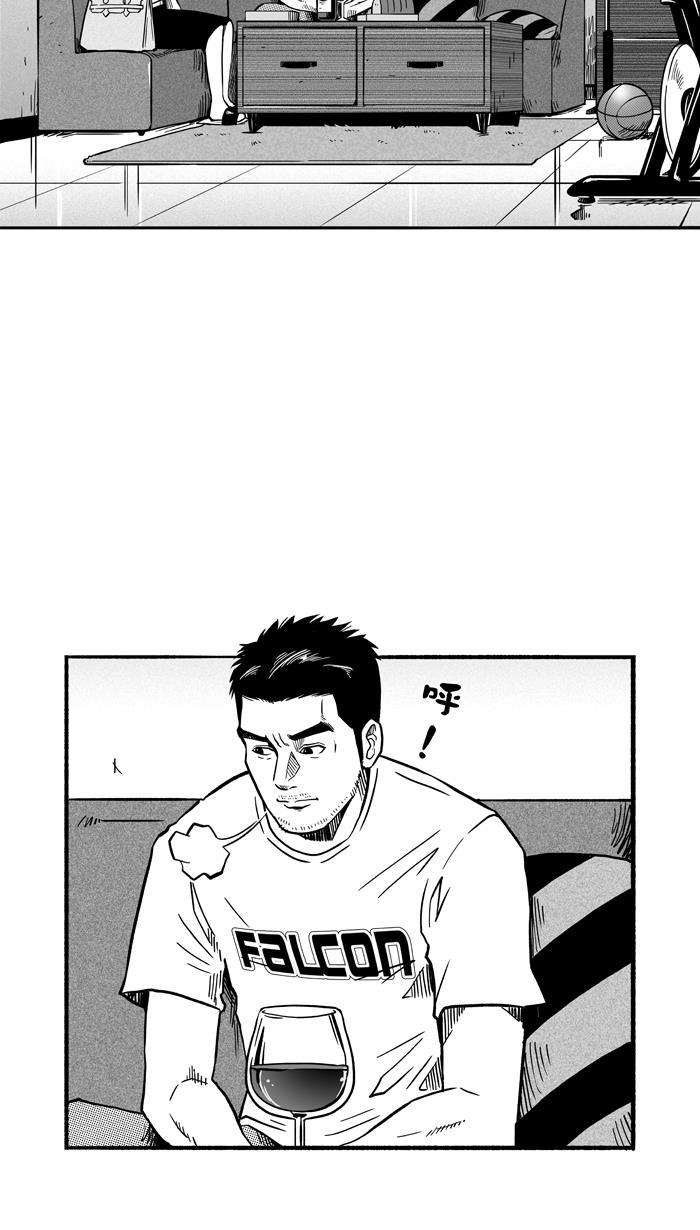 漫画铺韩漫全集-[第142话] 目标转移 PART2无删减无遮挡章节图片 