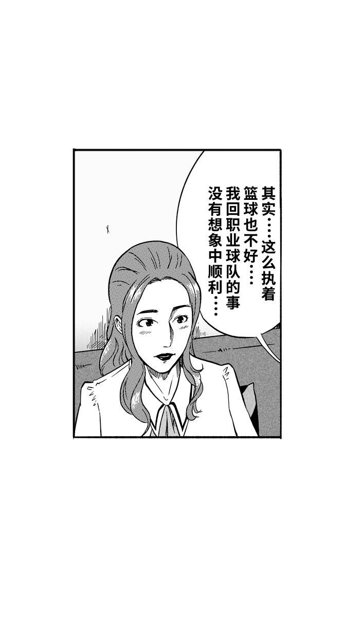 漫画铺韩漫全集-[第142话] 目标转移 PART2无删减无遮挡章节图片 