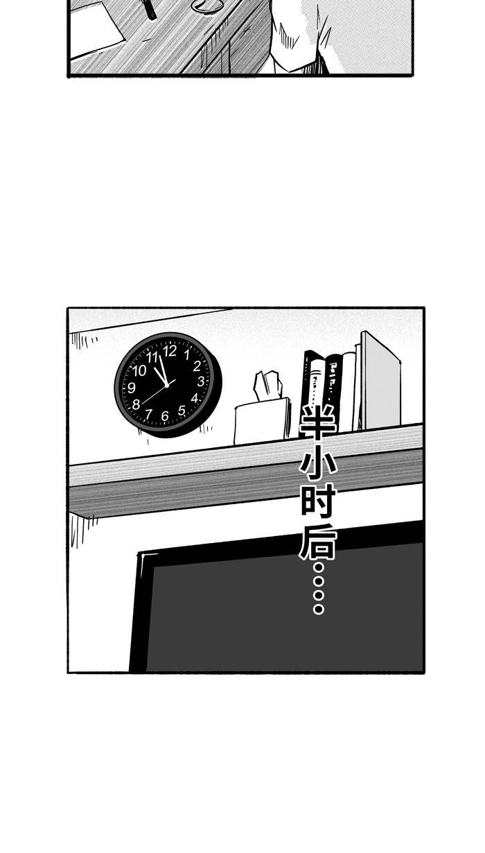 漫画铺韩漫全集-[第142话] 目标转移 PART2无删减无遮挡章节图片 