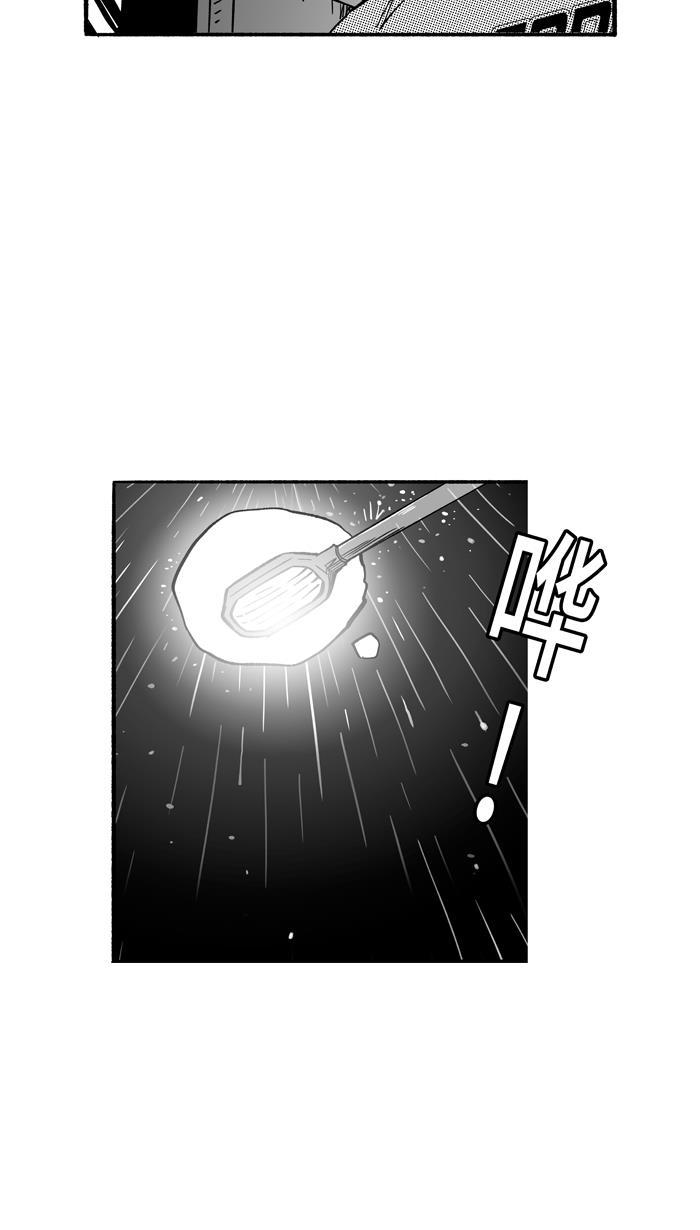 漫画铺韩漫全集-[第142话] 目标转移 PART2无删减无遮挡章节图片 
