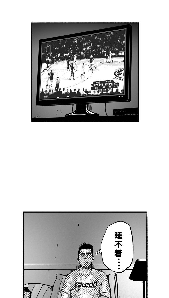 漫画铺韩漫全集-[第142话] 目标转移 PART2无删减无遮挡章节图片 