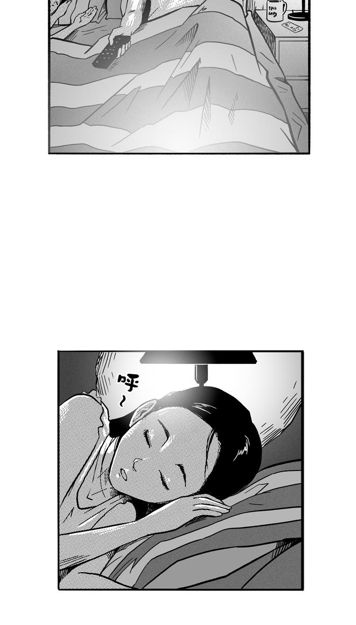 漫画铺韩漫全集-[第142话] 目标转移 PART2无删减无遮挡章节图片 