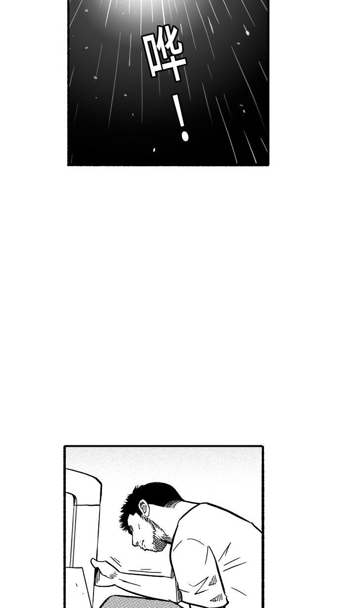 漫画铺韩漫全集-[第142话] 目标转移 PART2无删减无遮挡章节图片 