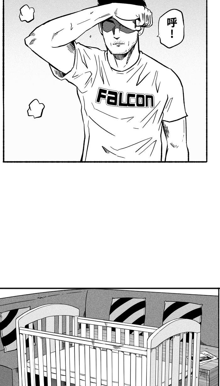 漫画铺韩漫全集-[第142话] 目标转移 PART2无删减无遮挡章节图片 