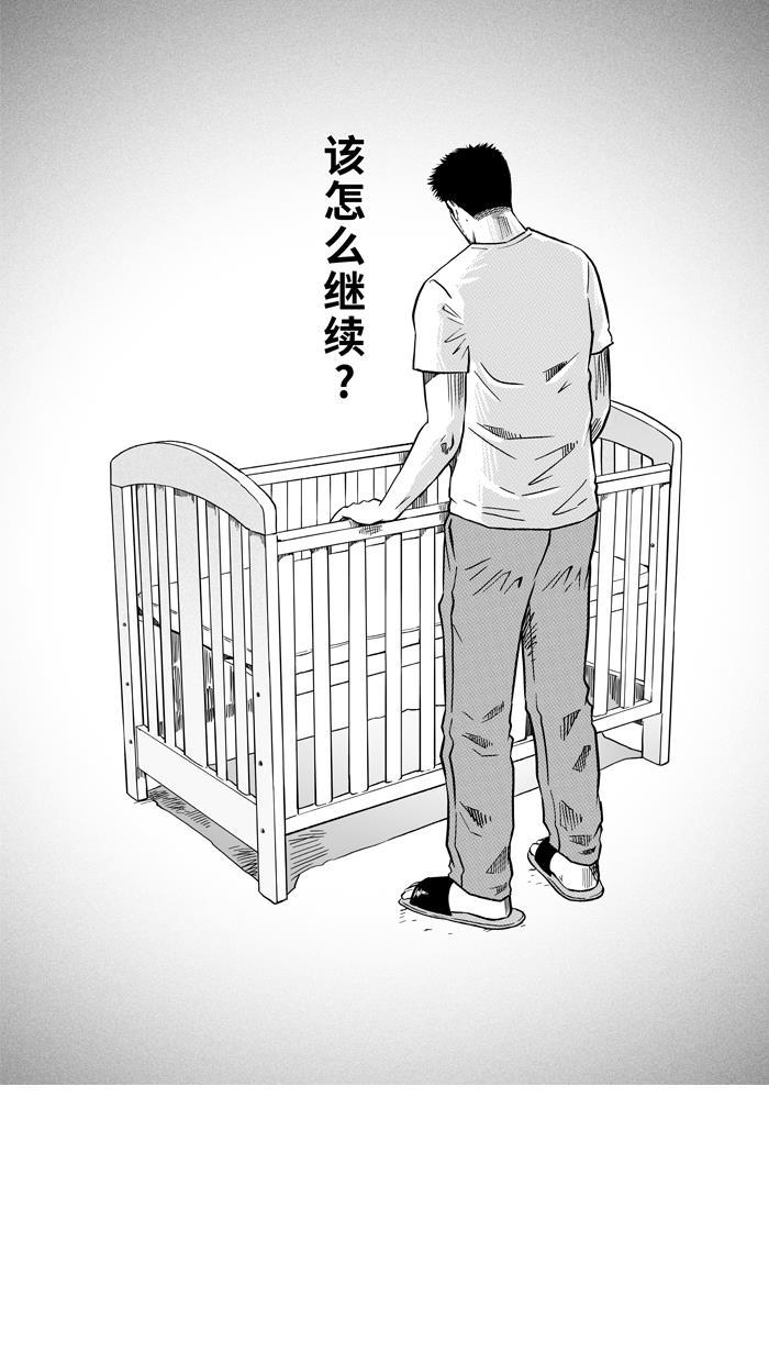 漫画铺韩漫全集-[第142话] 目标转移 PART2无删减无遮挡章节图片 